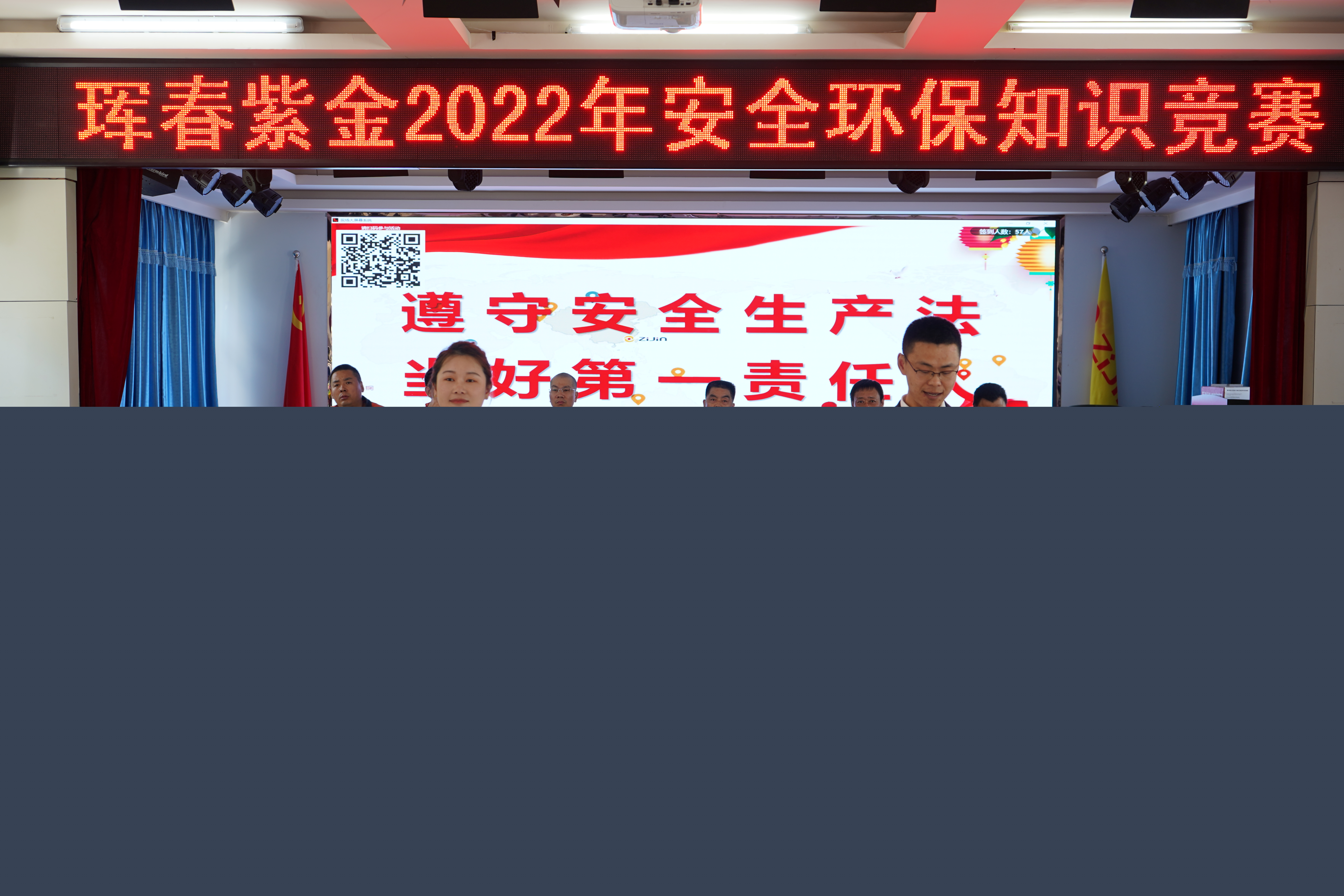 安全競(jìng)賽.JPG